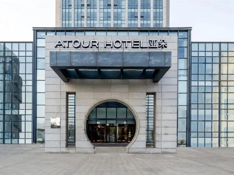 Atour Hotel Suzhou Wangting